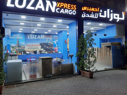 LUZAN EXPRESS CARGO HEAD OFFICE - Abu Dhabi - +971 2 491 0552