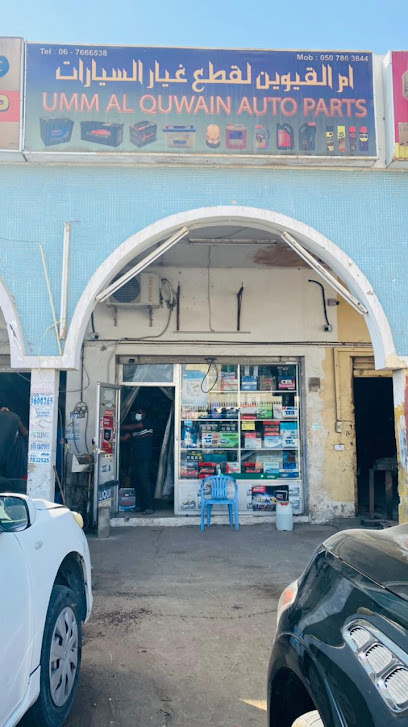 Umm Al Quwain Auto Parts - United Arab Emirates|Al Muqta - Al Muqta 1 - Umm Al Quawain|GG5X+2X2