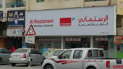 Al Rostamani International Exchange, Fujairah - Abu Dhabi - +971 600 540004