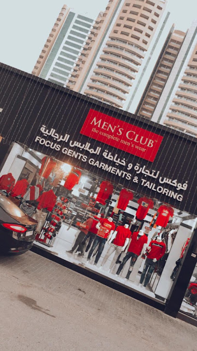 MENS CLUB AJMAN - United Arab Emirates|Al Rashidiya 1 - Ajman|Sheikh Khalifa Bin Zayed St|Al Ittihad Rd