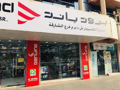 Broadband Computer Trading, Sharjah - Abu Dhabi - +971 6 561 6160
