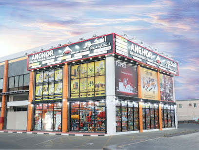 ANCHOR BUILDING MATERIALS TRADING BRANCH 1 - Abu Dhabi - +971 6 546 2642