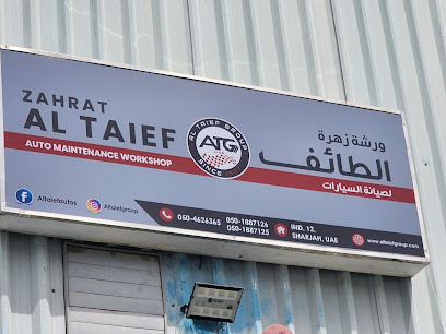 Al Taief Group Sharjah - Abu Dhabi - +971 6 532 1588
