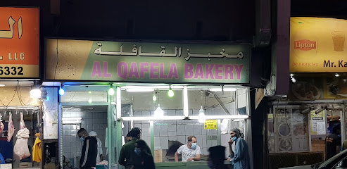 Al Qafela Bakery - Abu Dhabi - +971 50 718 1500