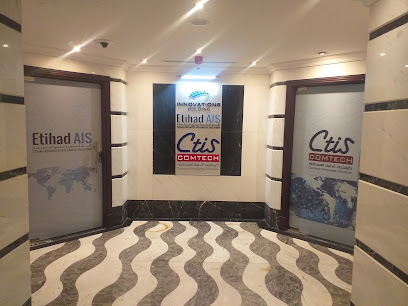 Etihad Advanced Integrated Solutions - Abu Dhabi - +971 2 445 5979