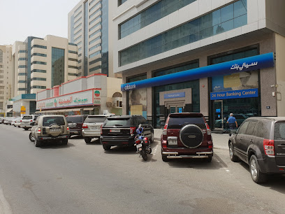 Citibank - Sharjah Branch - Abu Dhabi - +971 4 311 4000