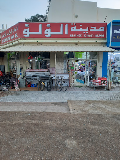Madinat al lulu Readymade Garment trading - United Arab Emirates|Sharjah