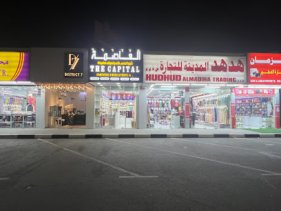 THE CAPITAL computer & mobile phone TR , العاصمة لتجارة الحاسب الآلي والهواتف المتحركة - Abu Dhabi - +971 56 668 0083