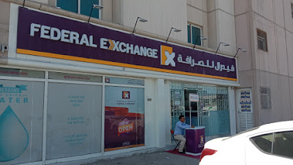 Federal Exchange Al Aljimi Branch - Abu Dhabi - +971 2 558 5841