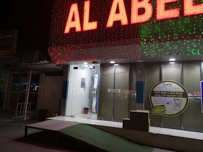 Abu Dhabi Islamic Bank (ADIB) ATM - Abu Dhabi - +971 2 610 0000