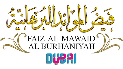 Faiz Al Mawaid Al Burhaniyah Catering Services LLC - Abu Dhabi - +971 56 662 5934