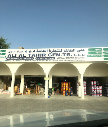 Taher Building Materials - Abu Dhabi - +971 6 766 3161