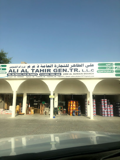Taher Building Materials - United Arab Emirates|Al Bootain - Al Butain - Umm Al Quawain|GGMQ+HCF