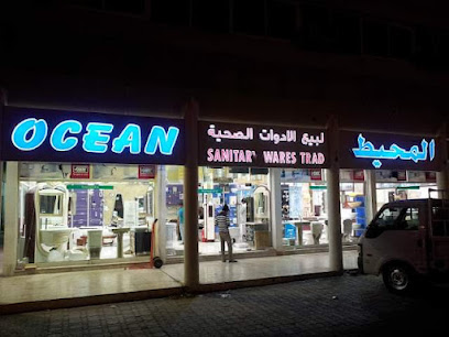 Ocean Sanitary Wares Trd. LLC - Abu Dhabi - +971 3 721 1811