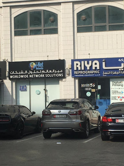 i-Net Networks Abu Dhabi - United Arab Emirates|Al Danah - E10 - Abu Dhabi|Hamdan 5th St
