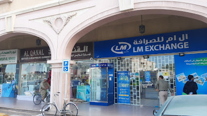 LM Exchange, Sharjah - Abu Dhabi - +971 6 543 7024
