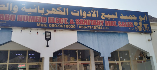 Abu Humeid elec and sanitary matirals sales Br.1 - Abu Dhabi - +971 50 961 0020