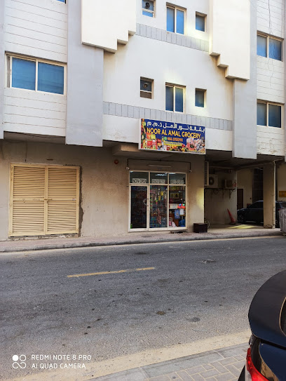 Delight General Maintenance Contracting - United Arab Emirates|Al Hamidiya 1 - Ajman