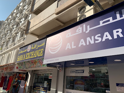 Sanaa Exchange - Abu Dhabi - +971 4 225 8988