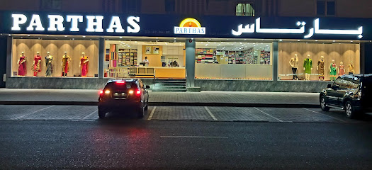 Parthas New Shop - Abu Dhabi - +971 6 569 5222