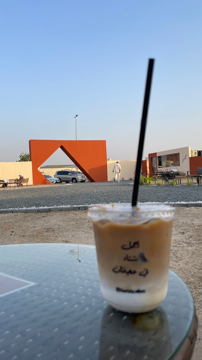 Barista Vibes Cafe - Pop Up - United Arab Emirates|Al Jerf 1 - Ajman|Sheikh Ammar Bin Humaid St