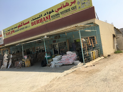 Burhani Building Material - Abu Dhabi - +971 9 244 1908