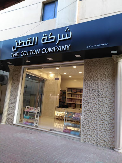 The Cotton Company Souq Saleh Ajman - United Arab Emirates|Ajman|Inside Souq Saleh