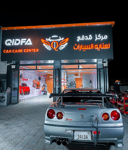 مركز قدفع لعناية السيارات - qidfa car care center - Abu Dhabi - +971 56 746 1228