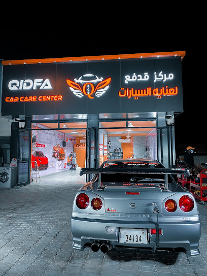 مركز قدفع لعناية السيارات - qidfa car care center - United Arab Emirates|Qidfiʻ - Fujairah|Qidfa St|79V5+VJM