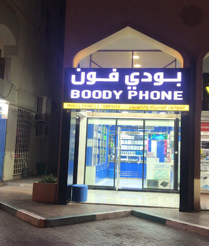 BOODY PHONE - Abu Dhabi - +971 56 342 8007