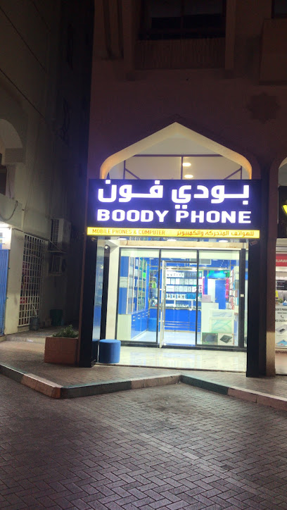 BOODY PHONE - United Arab Emirates|Central District - Abu Dhabi|Ali Ibn Abi Taleb St