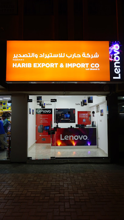 Harib Export & Import Co L.L.C- Computracs - United Arab Emirates|Sharjah|1264
