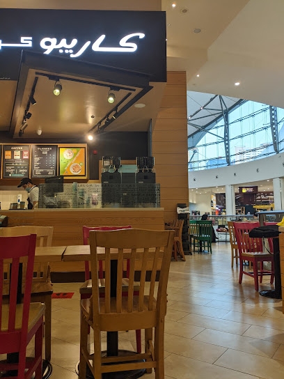 Caribou Coffee - United Arab Emirates|Sharjah|Al Nahda Street Sahara Center