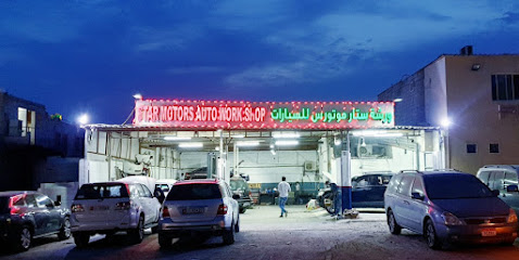 Star motors auto workshop. - Abu Dhabi - +971 50 516 7168