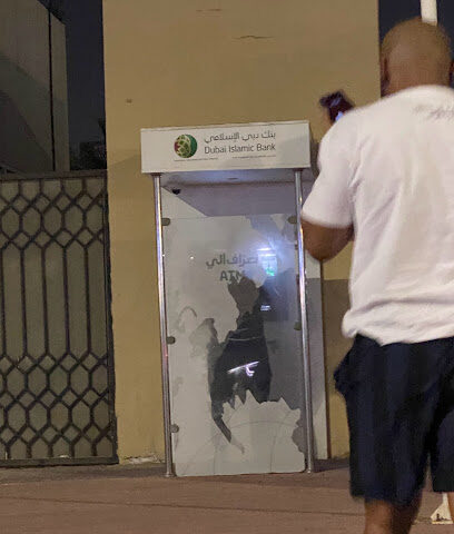 Dubai Islamic Bank ATM - Abu Dhabi - +971 4 609 2222