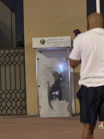 Dubai Islamic Bank ATM - United Arab Emirates|Ajman|Al Imam Ahmed Ibn Hanbal Street Ajman University