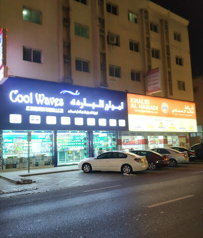 Al Maqdis Bldg. Cleaning Services - Abu Dhabi - +971 50 564 0255