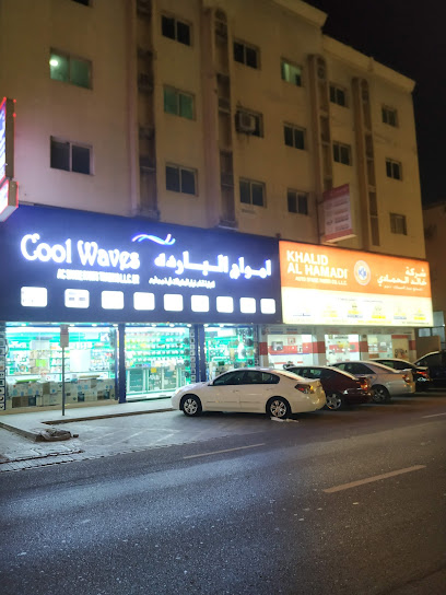 Al Maqdis Bldg. Cleaning Services - United Arab Emirates|Sharjah|Al Hammadi Spare Parts Bldg