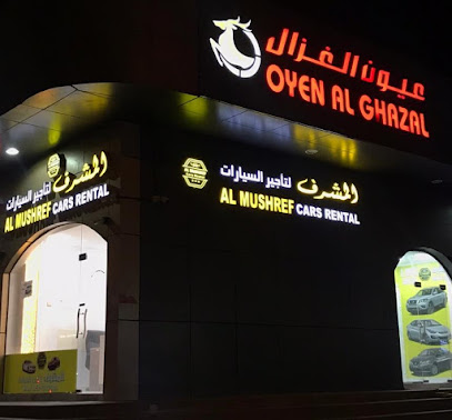 المشرف لتأجير السيارات Al MUSHREF CARS RENTAL - Abu Dhabi - +971 56 996 7674
