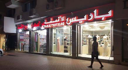 Paris Textiles - Abu Dhabi - +971 3 766 7723