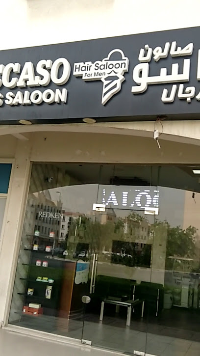 Red Men's Salon Services - United Arab Emirates|Al Ittihad - Fujairah
