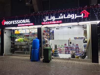 Professional Building Material - AbuDhabi - Abu Dhabi - +971 2 491 1179