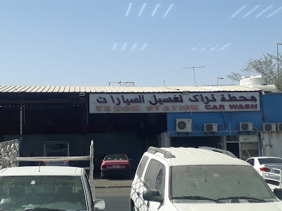 مخبز خورسان اليدوي - Abu Dhabi -