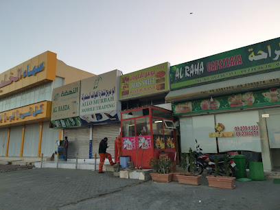 عويس للحلويات - Abu Dhabi - +971 55 910 9813