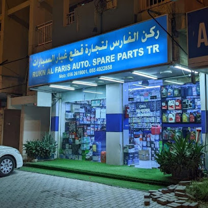 Rukn al faris auto spare parts - Abu Dhabi - +971 56 261 9001