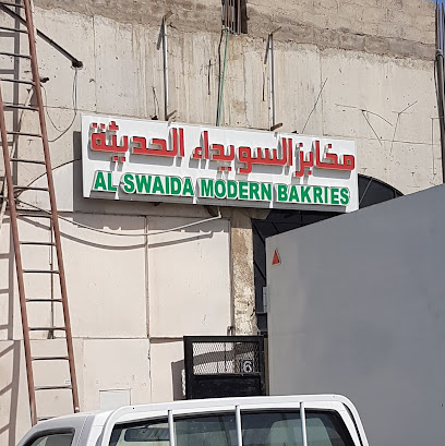 مخابز السويداء الحديثة - Abu Dhabi -