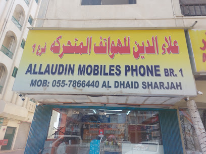 Allaudin mobiles phone Br 1 - Abu Dhabi - +971 56 480 0893