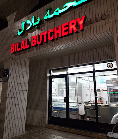 Bilal Butchery - Abu Dhabi -