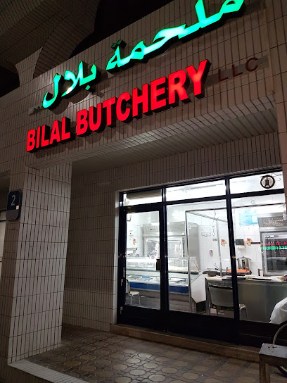 Bilal Butchery - United Arab Emirates|Al Nahyan - Zone 1 - Abu Dhabi