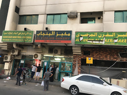Al Punjab Bakery - Abu Dhabi - +971 6 574 6419